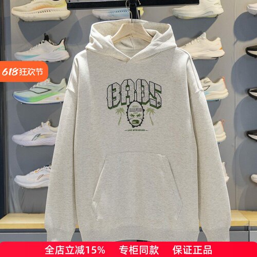 李宁男子连帽宽松休闲套头卫衣
