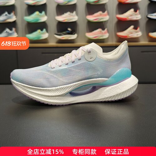 李宁新款绝影2ESSENTIAL跑步鞋