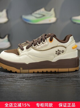 李宁001 BTC MEGA男子板鞋2025新品舒适软弹经典休闲鞋AGCV383