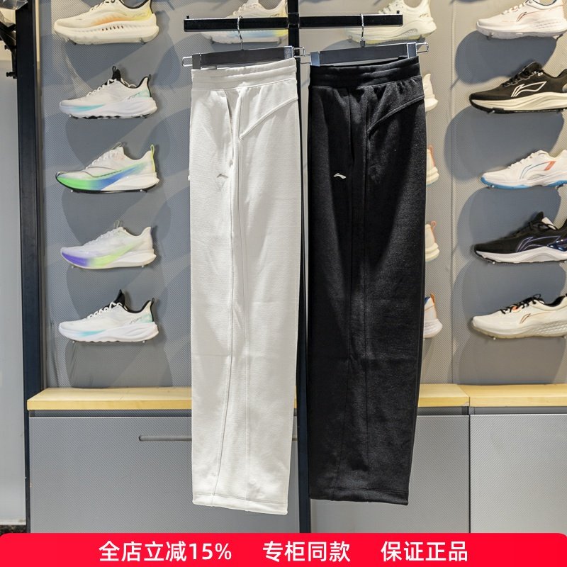 李宁运动裤女子2025冬新款健身系列直筒舒适保暖针织卫裤AKYV112