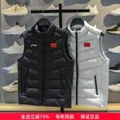 鸭绒马甲AMRV031 羽毛球系列男女同款 李宁羽绒马甲2025冬季 新款