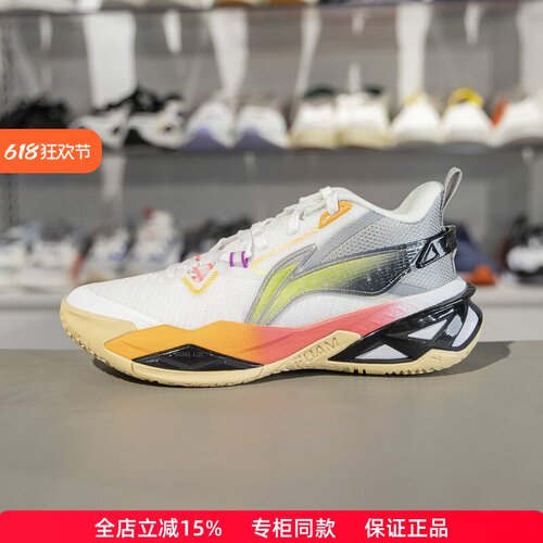李宁儿童先锋力TEAM篮球鞋