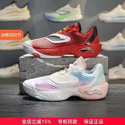 李宁反伍5 LOW男子篮球鞋2026春季新款轻量高回弹运动鞋ABFW003