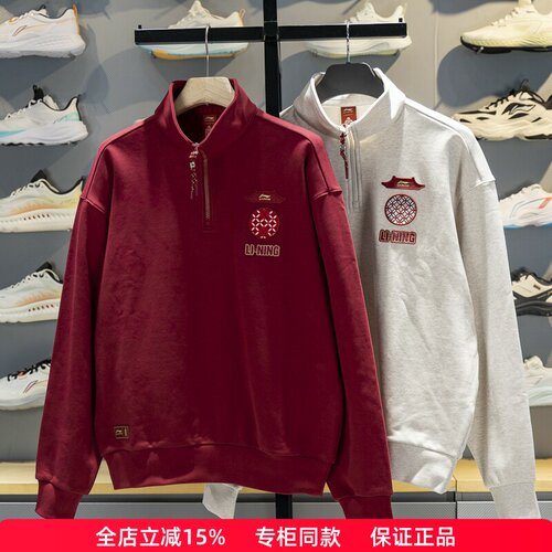 李宁故宫联名男子宽松立领卫衣