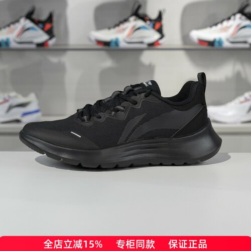 李宁男子慢跑鞋轻便透气