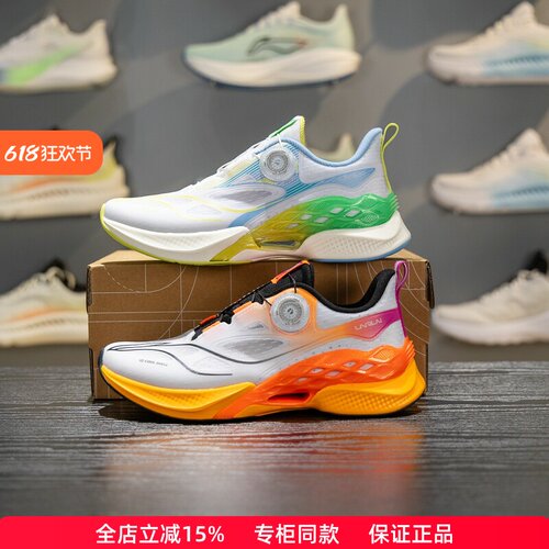 李宁行云2大童跑步鞋透气轻弹