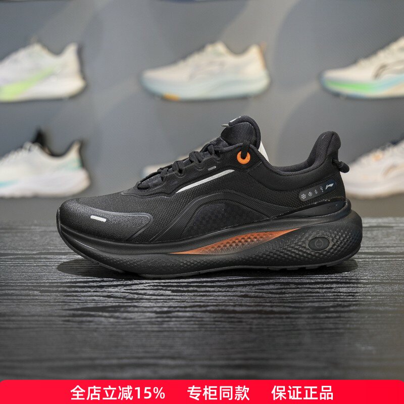 李宁运动鞋男子2025冬季新款SOFT PLUS 2防泼水潮流休闲鞋AGLV083