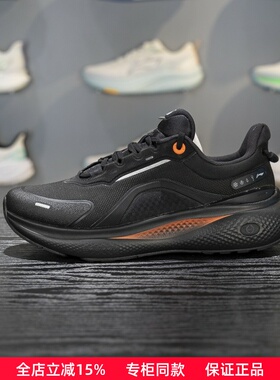 李宁运动鞋男子2025冬季新款SOFT PLUS 2防泼水潮流休闲鞋AGLV083