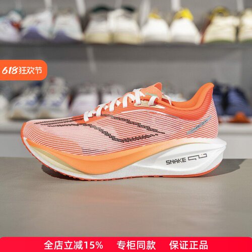 正品李宁飞电5challenger跑鞋