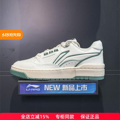李宁新秀2025春季休闲鞋