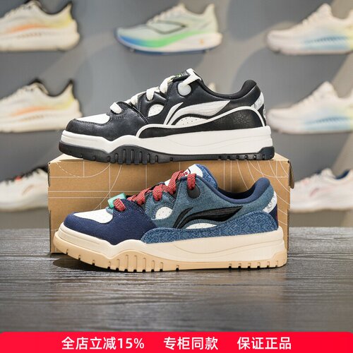 李宁潮跃男子系带舒适软弹板鞋