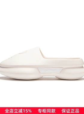 李宁凉拖男子 2024夏新品韦德轻量高回弹反光篮球场下拖鞋ABTU003