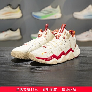 李宁男大童篮球鞋2026春季新款怒放2 PRO V2青少年运动鞋YKBW010