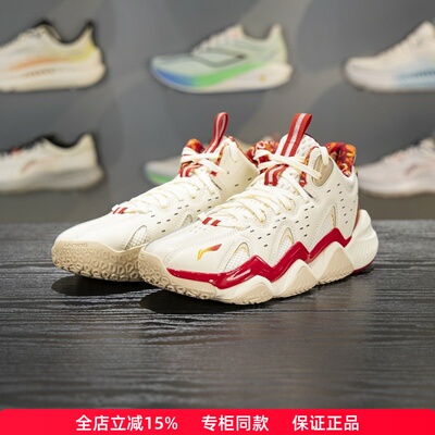 李宁儿童怒放2PROV2篮球鞋