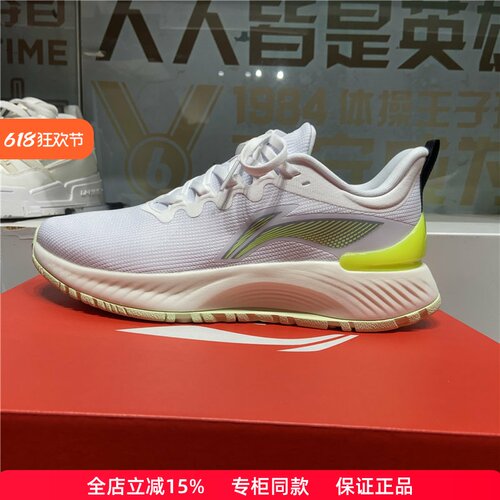 李宁越影Element,2023新款跑鞋