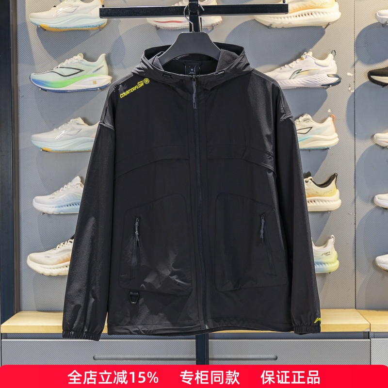 正品李宁CF溯运动风衣防泼水