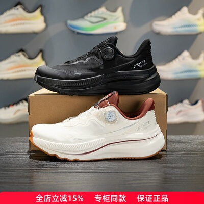 李宁正品SOFTGOMAX2休闲鞋