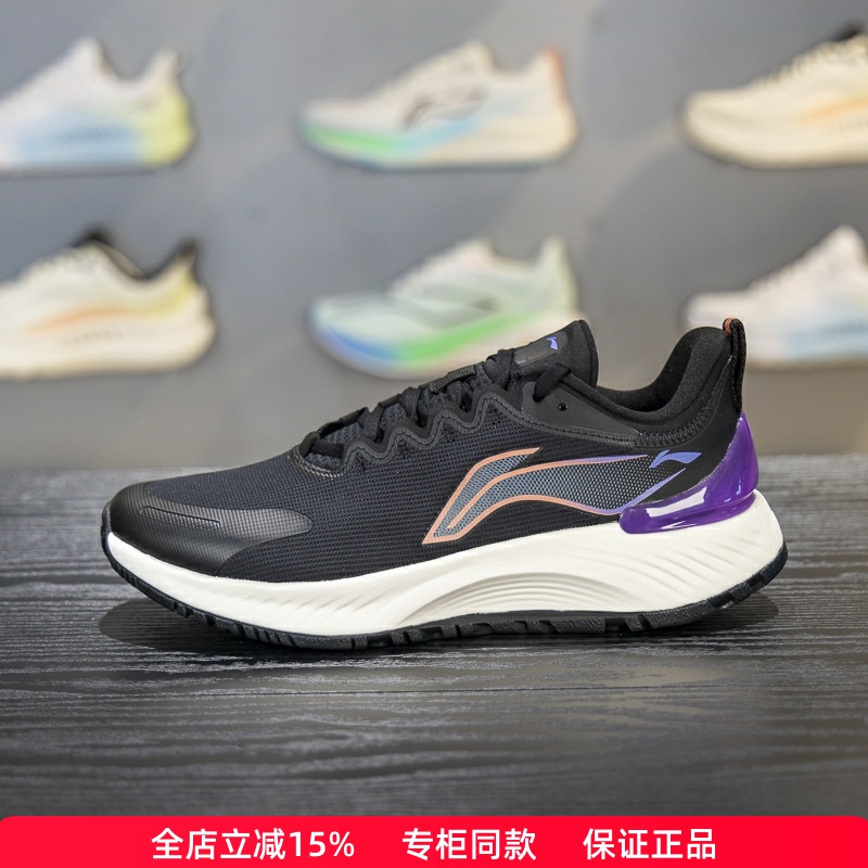 李宁男子越影element减震跑鞋