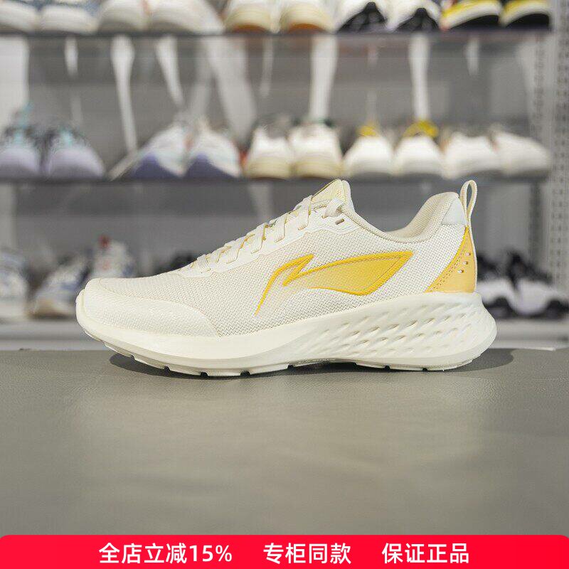 李宁轻云休闲慢跑鞋2025春季新款女子潮流百搭低帮运动鞋ARSV038