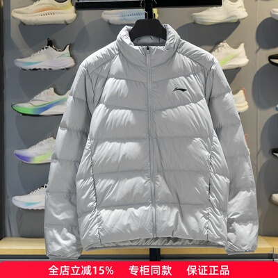 李宁保暖立领常规男子羽绒服