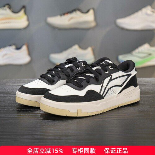 正品李宁COMMON80S男子经典板鞋