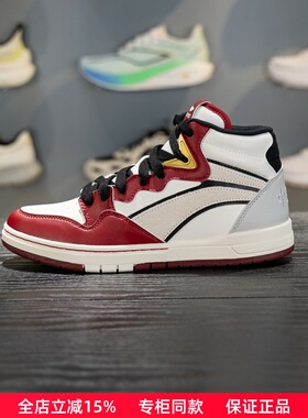 中国李宁惟吾PRO S MID男女同款板鞋2026新款中帮滑板鞋AEPW001