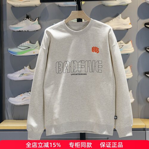 李宁反伍男子圆领宽松套头卫衣