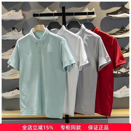 李宁男子短袖POLO衫速干凉爽透气