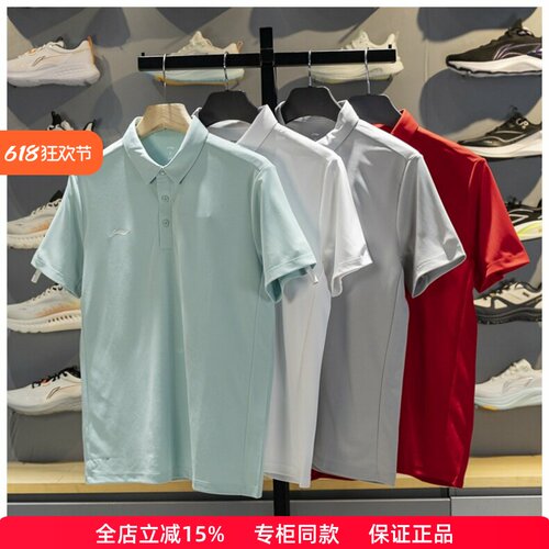 李宁男子短袖POLO衫速干凉爽透气