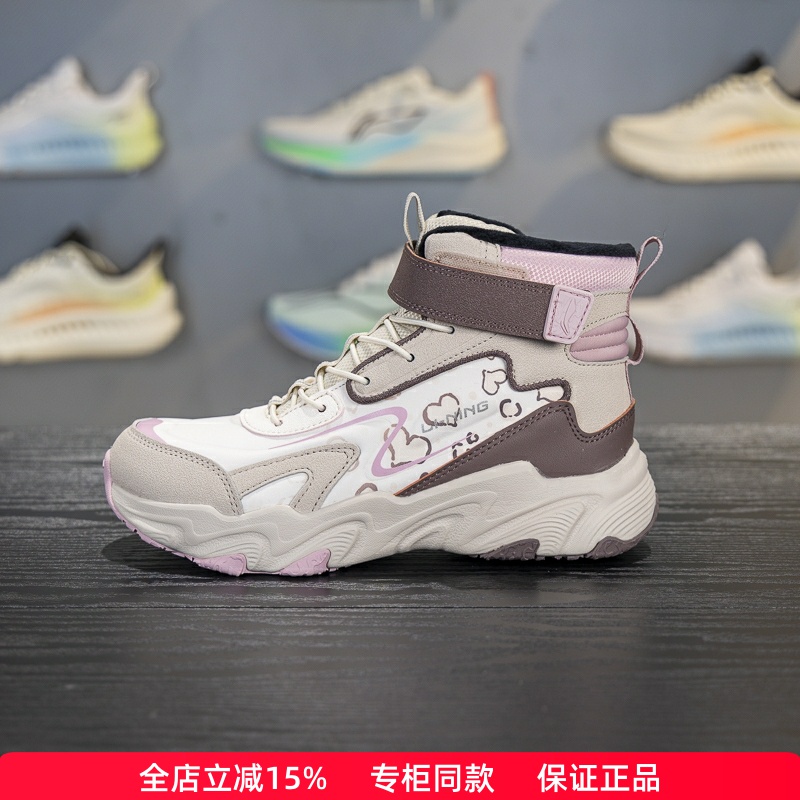 正品李宁冬季加绒保暖休闲鞋