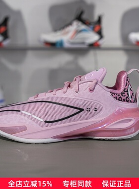 李宁闪击11篮球鞋2024新款男子轻量高回弹篮球专业比赛鞋ABAU053