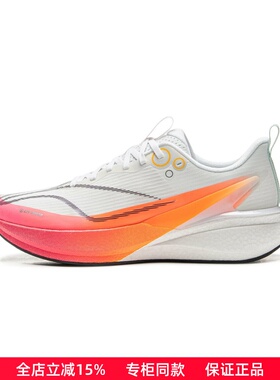 李宁赤兔8PRO跑步鞋男子2025秋冬新款防泼水专业运动鞋ARPV015