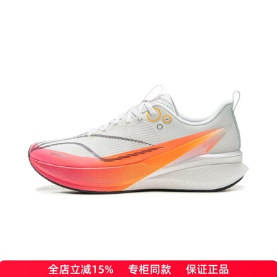 李宁赤兔8PRO2025秋冬新款跑步鞋
