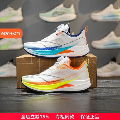 李宁赤兔9PRO儿童跑步鞋轻量
