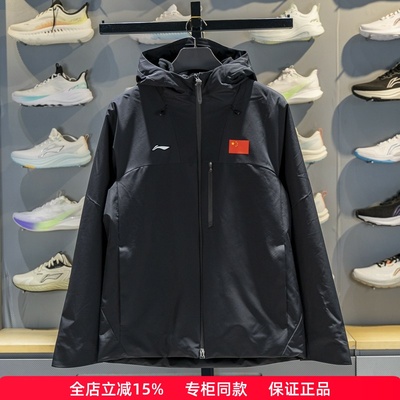 李宁三合一运动风衣加绒保暖