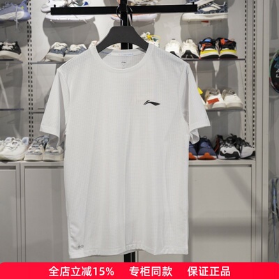 李宁短袖男子速干透气短袖T恤