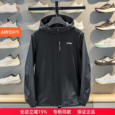 李宁正品运动风衣防风防泼水