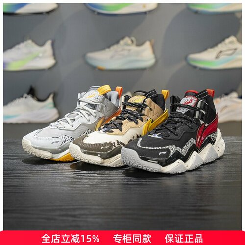 李宁儿童怒放2PRO回弹篮球鞋