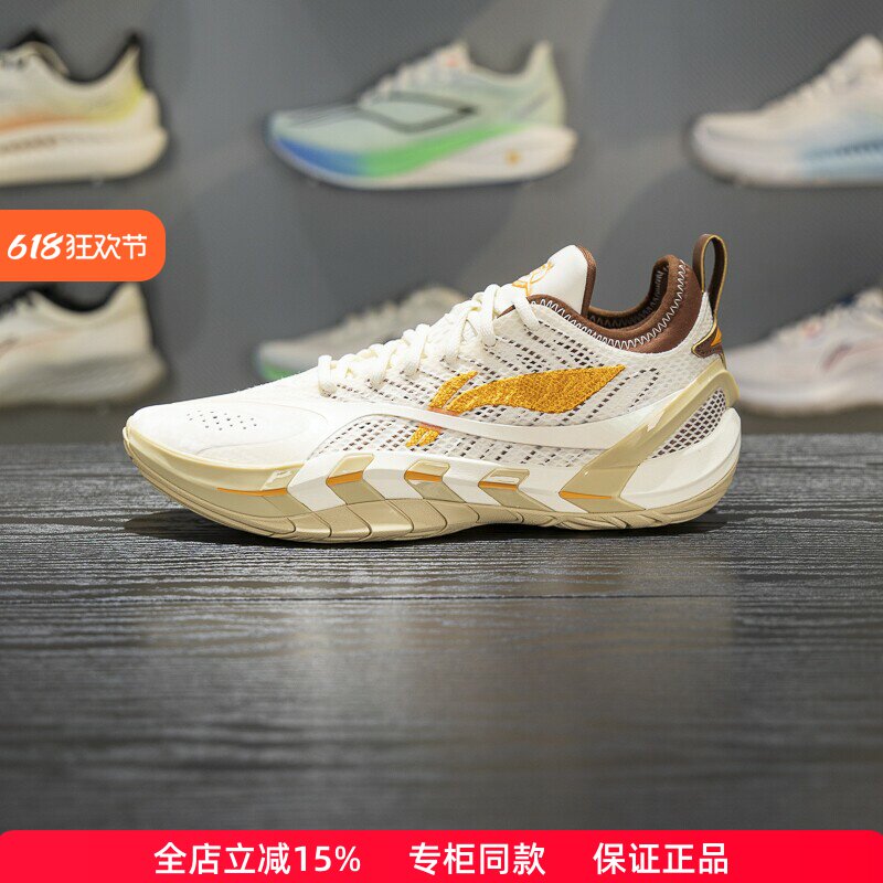 李宁反伍游击2SUPER篮球鞋图片