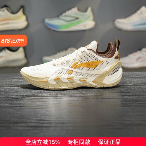 李宁反伍游击2SUPER篮球鞋