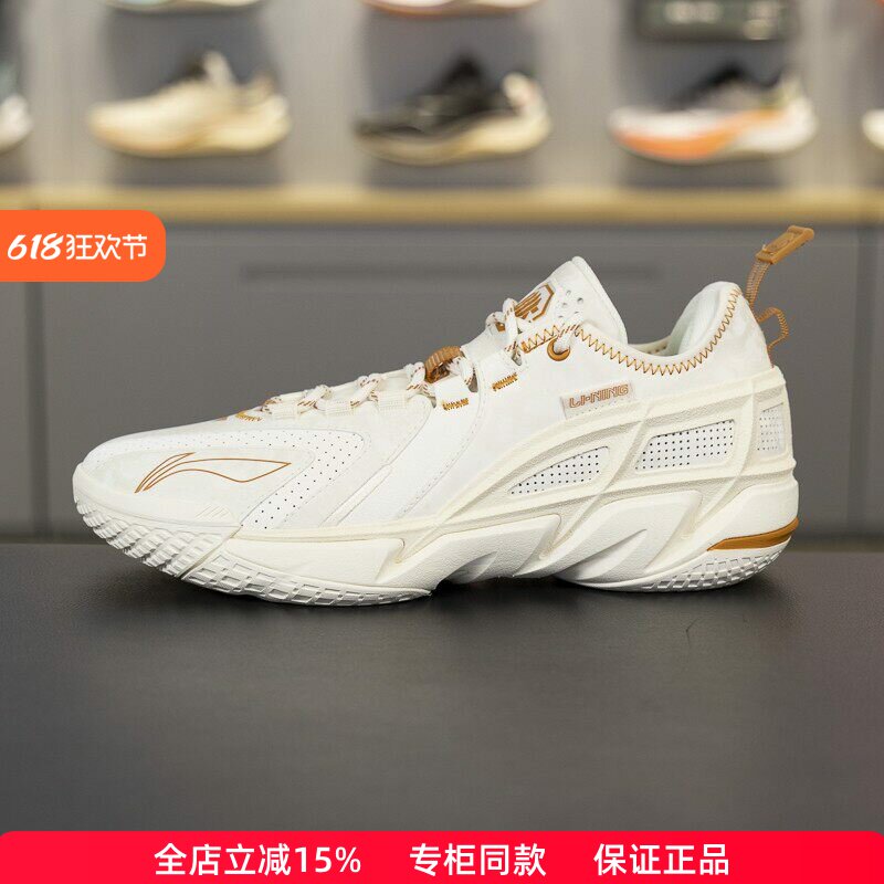 李宁反伍4.5篮球鞋男子2024冬季新款轻量耐久篮球外场鞋ABFU049