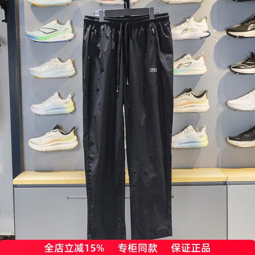 李宁直筒男子防晒运动裤AYKV371