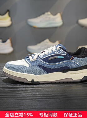 李宁001 BTC 3男女同款板鞋2025秋季新品复古经典休闲鞋AGCV281