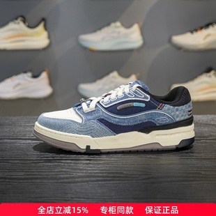 李宁001 BTC 3男女同款板鞋2025秋季新品复古经典休闲鞋AGCV281