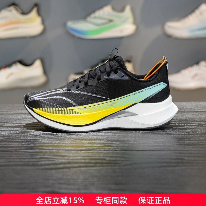 李宁赤兔9 PRO跑步鞋男子2026新款轻量高回弹竞速训练跑鞋ARPW001,运动鞋new,跑步鞋,淘宝优惠券,粉丝福利购,淘宝优惠卷