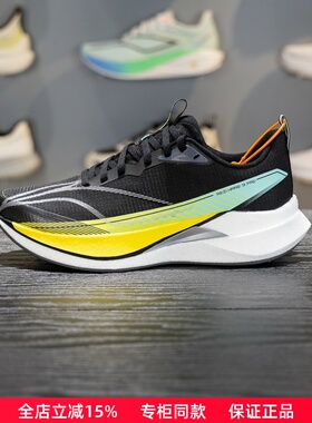 李宁赤兔9 PRO跑步鞋男子2026新款轻量高回弹竞速训练跑鞋ARPW001