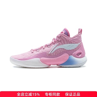 李宁篮球鞋男2024款驭帅18䨻丝轻量高回弹中帮实战比赛鞋ABAU009