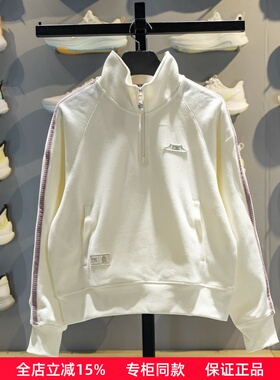 李宁2026春季新款中国文化系列故宫联名女子宽松套头卫衣AWDW110