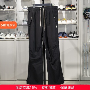 李宁运动裤2025新款反伍BADFIVE男子防泼水宽松直筒伞兵裤AYKV099