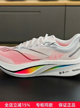 李宁飞电4c男子2024夏季新品竞速高回弹科技专业运动跑鞋 ARMU005